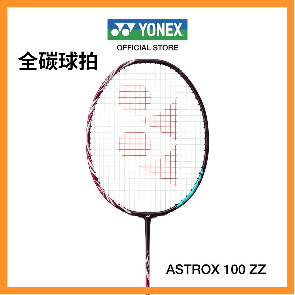 Yonex Yonex Yonex ASTROX 100ZZ Talent Badminton Racket Badminton Racket Badminton Linha de Puxar Sem Escorregamento Borracha de Mão Antiderrapante Tipo Ofensivo Duro Preciso Profissional de Carbono Completo