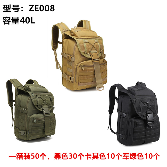 Militar mochila tática exército assalto saco Molle sistema saco esportes ao ar livre mochila campismo caminhadas mochila caça sacos