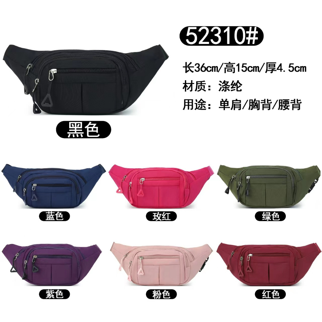 Pochete feminina de tecido，bolsa de cintura colorida, bolsa de viagem, bolso do telefone, bolsa de ombro de moda，Adequad