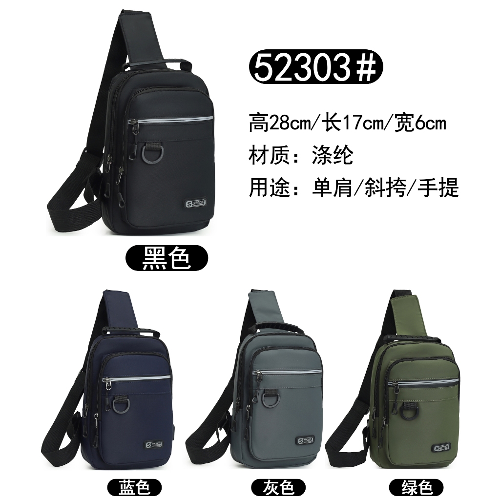 Bolsa de peito masculina multifuncional, pequena mochila casual de náilon com alça de mão e porta de carregamento USB