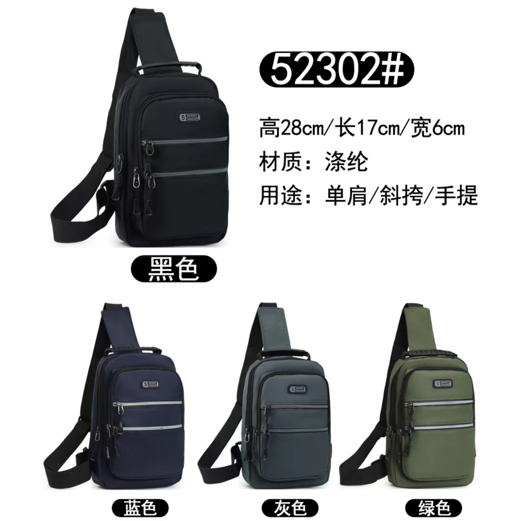 Bolsa de peito masculina multifuncional, pequena mochila casual de náilon com alça de mão e porta de carregamento USB