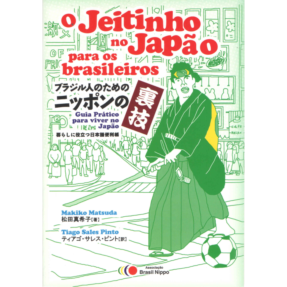 O Jeitinho no Japão para os brasileiros