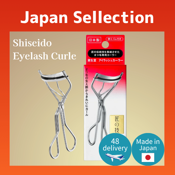 Conjunto De Modelador De Cílios Shiseido + Recarga Direto Do Japão