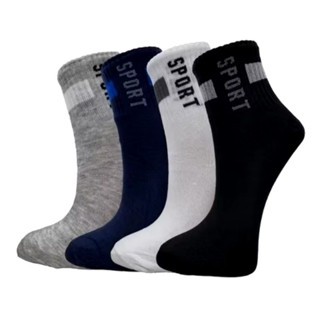 🧦 Kit Meias Cano Alto Masculina – Coloridas | 3, 6 ou 12 Pares | Resistência, Estilo e Versatilidade