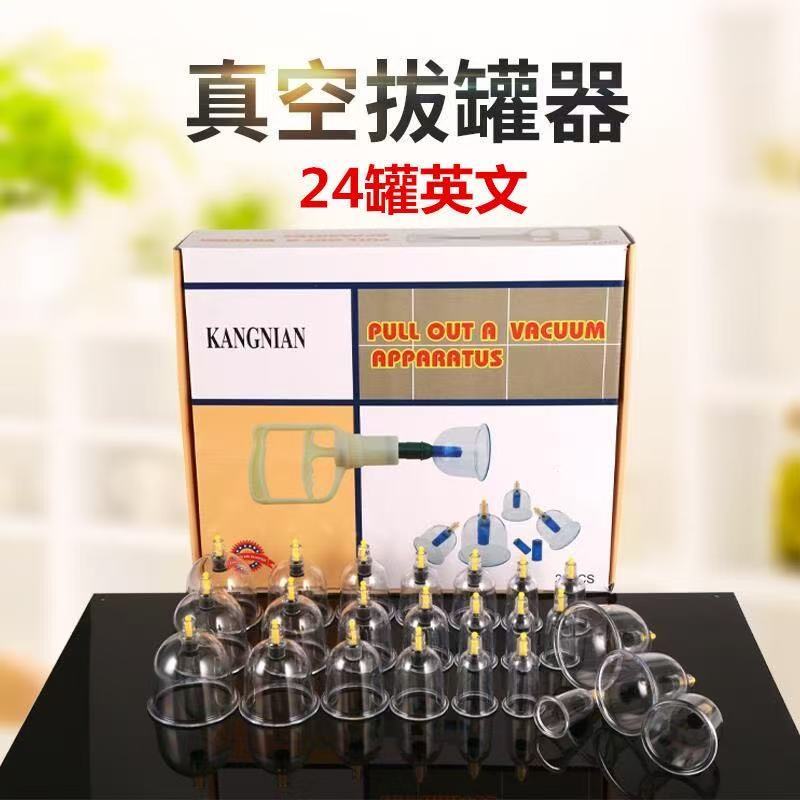 Kit 24/32 Peças Ventosas a Vácuo Com Bomba de Sucção Para Ventosaterapia/Acunputura/Massagem