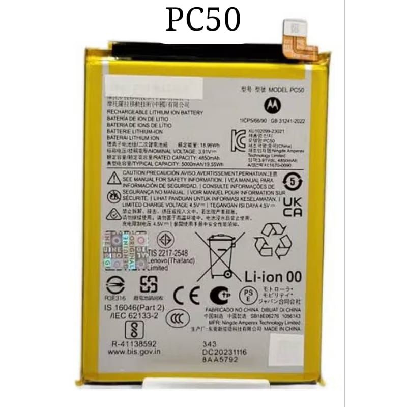 Bat  PC50 compatível G14 G54 Pc50 ORIGINAL NOVA  -Envio imediato