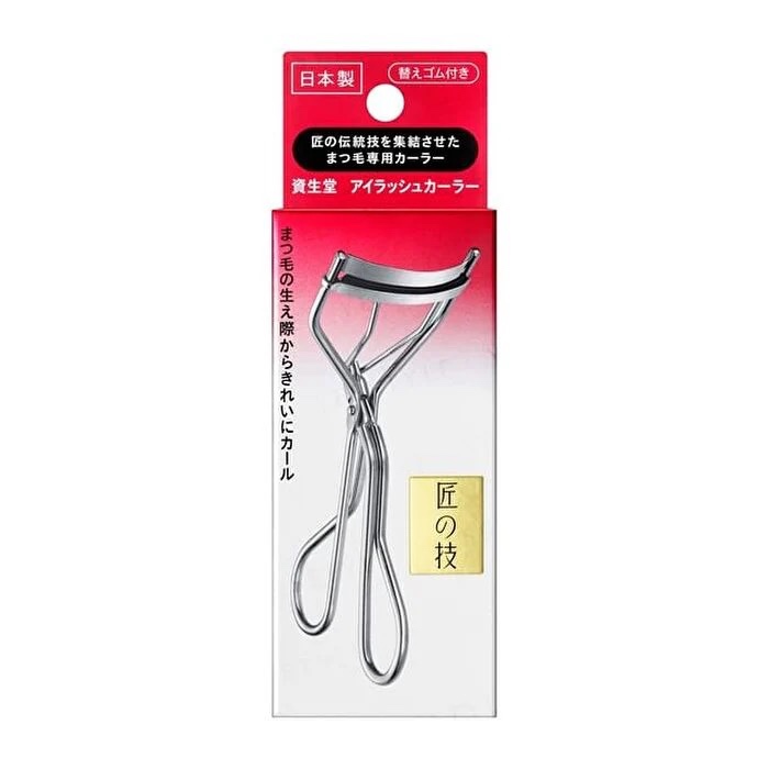 SHISEIDO Eyelash Curler - Curvador de Cílios CURVEX MADE IN JAPAN ORIGINAL