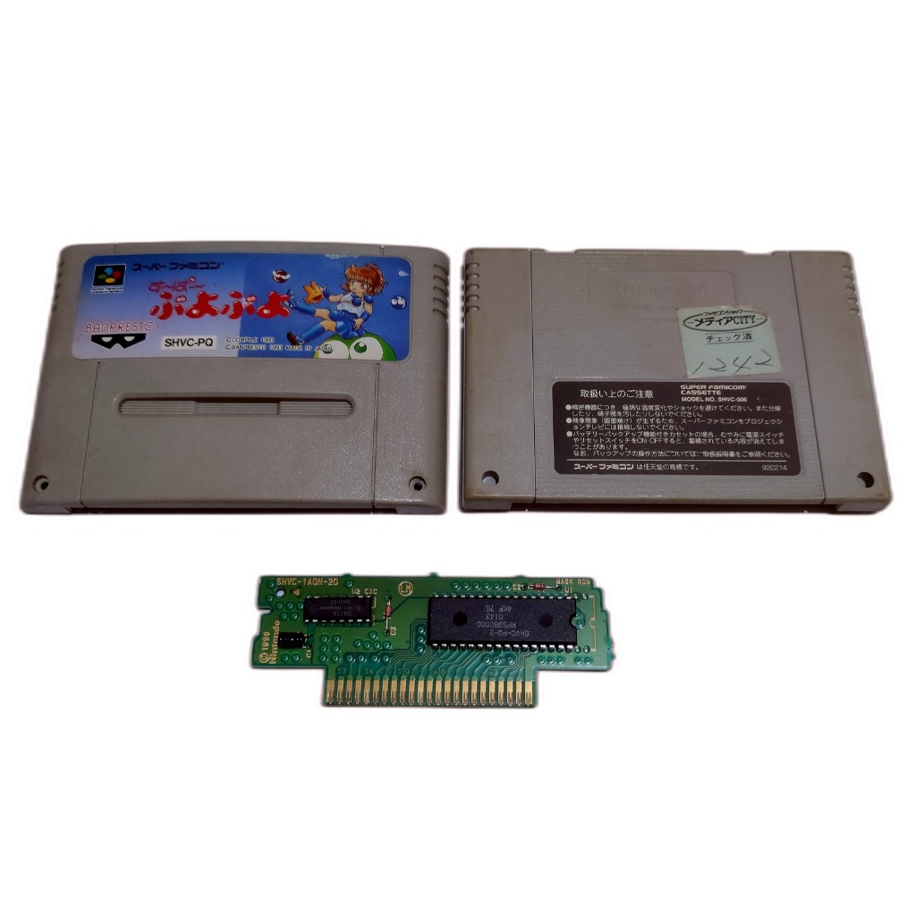Super Nintendo Super Famicom - Super Puyo Puyo Original