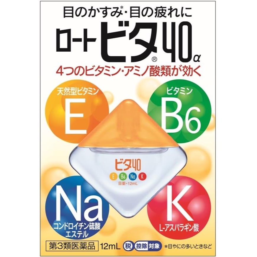 Colírio Japonês Rohto Vita 40 Alpha Eye Drops Vitamina E B6 Para Olhos Cansados Vermelhidão 12ml