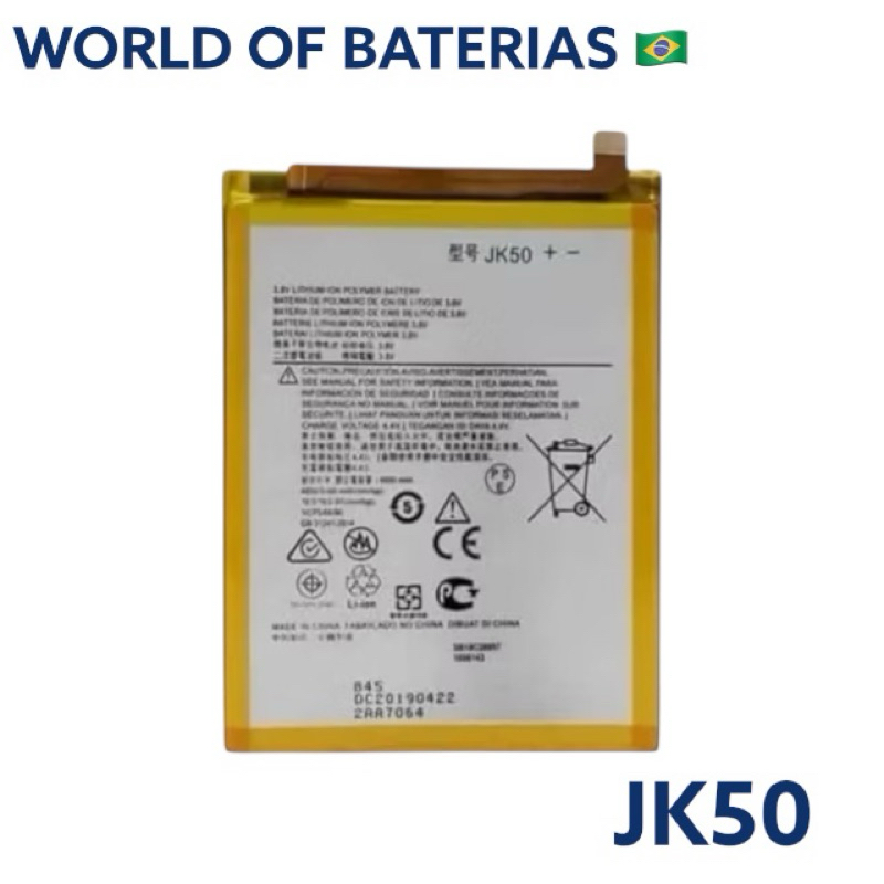 BAT COMPATIVAL G10 / G20 / G30 / E40 / G9 PLAY / E7 POWER / E7 PLUS (JK50) NOVA COM GARANTIA 30 DIA