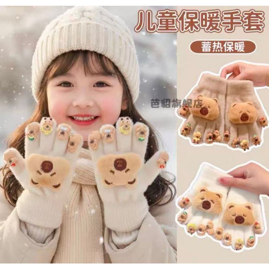 Luva Peludinho Capivara Infantil 3D Termica Para 4-10 Anos .Oferta