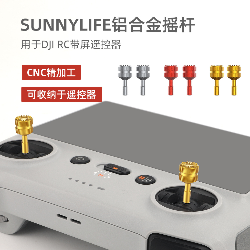 Para DJI Avata 360/Mini 5/4/3 Pro/AIR 3S RC/2 Controle Remoto Joystick Polegar Rocker Substituir Controlador Varas Acess