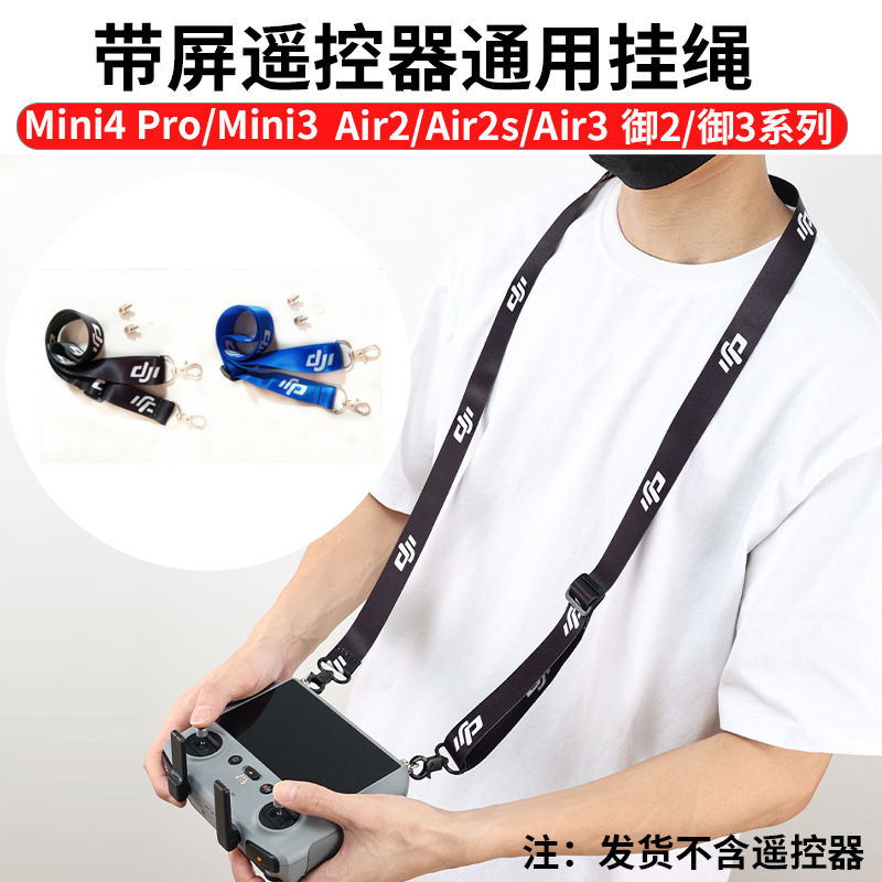 Para DJI FLIP/Neo 2/Mini 5/4 Pro/air 3s/3/Avata 360 Controle Remoto Com Alça De Tela , Adequado Acessórios De RC/RC2 /