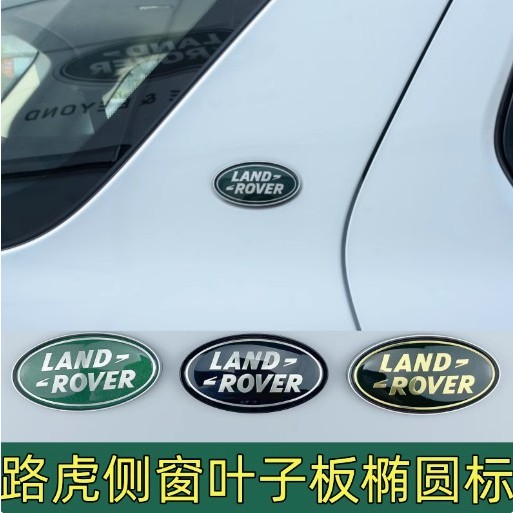 Adequado Para Land Rover Range Evoque , Emblema Lateral Do Carro Discovery , Pode Ser Usado Em Ambos Os Lados Corpo E Tr