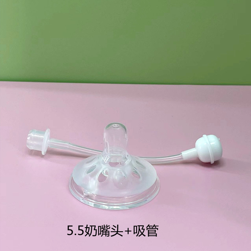 5.5CM garrafa de bebê bico de pato palha gravidade bola acessórios garrafa de bebê Universal (excluindo mamadeira)