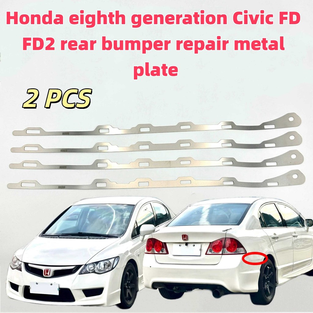 Adequado para Honda Eighth generation Civic FD FD2 reparação de para-choque traseiro fivela de placa de metal quebrado