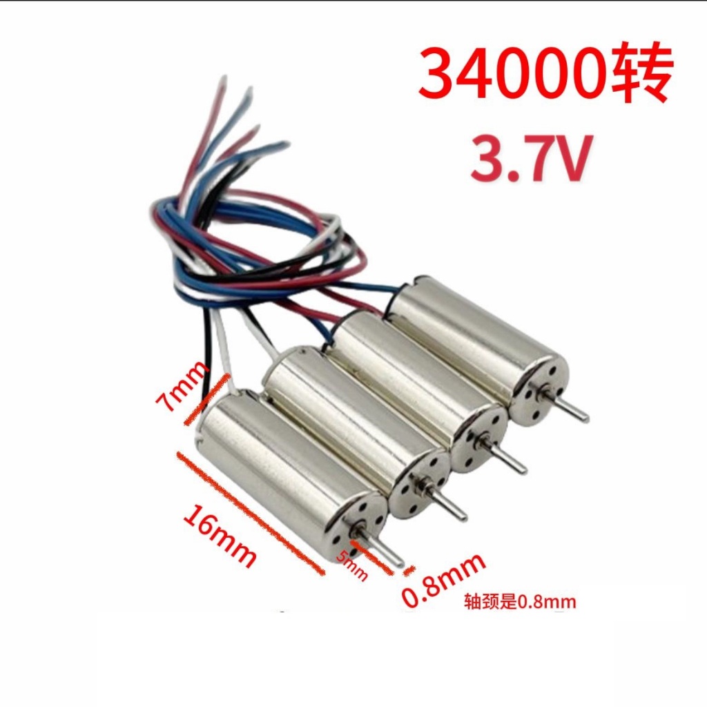 Motor Micro Coreless De Alta Velocidade 716 (4 Unidades)-Para Avião RC DIY , Drone E Quadricóptero