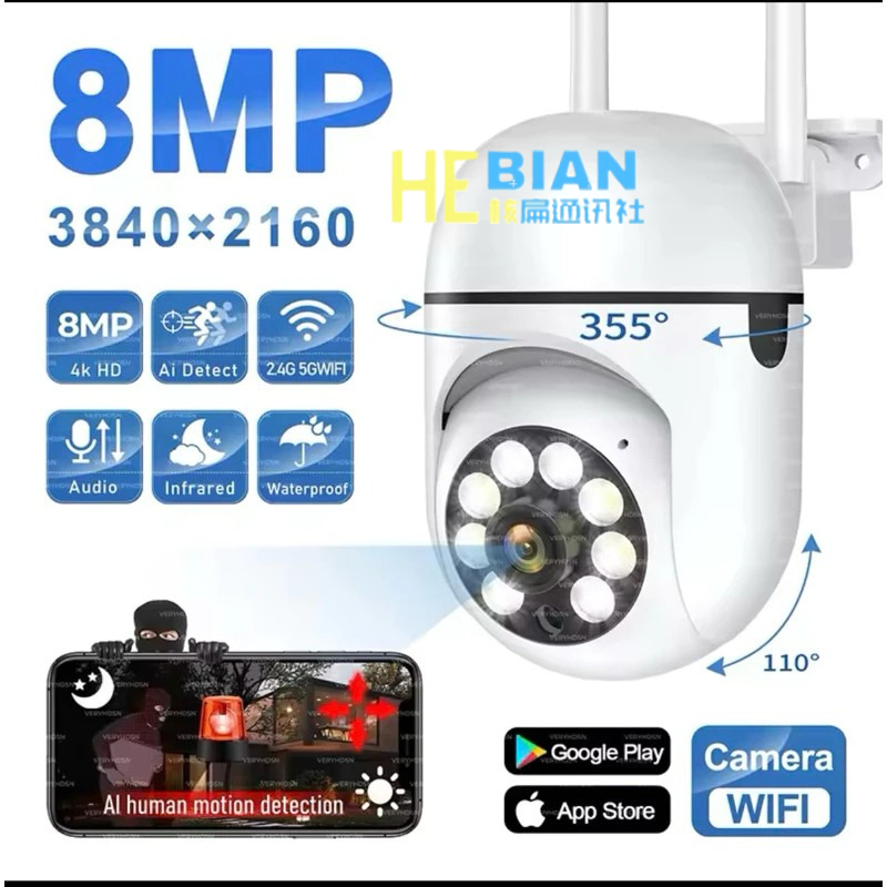 Câmera De Rede Sem Fio À Prova D'água 1080P Wi-Fi De Visão Noturna Infravermelha Amplamente Utilizada Para 360 Seguro