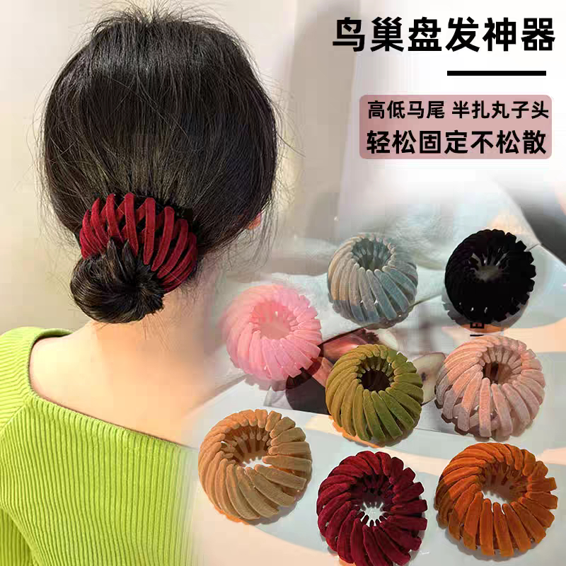 Preguiçoso rabo de cavalo alto ferramenta útil estilo coreano cabelo enrolado retrátil ninho de pássaro anel de cabelo G