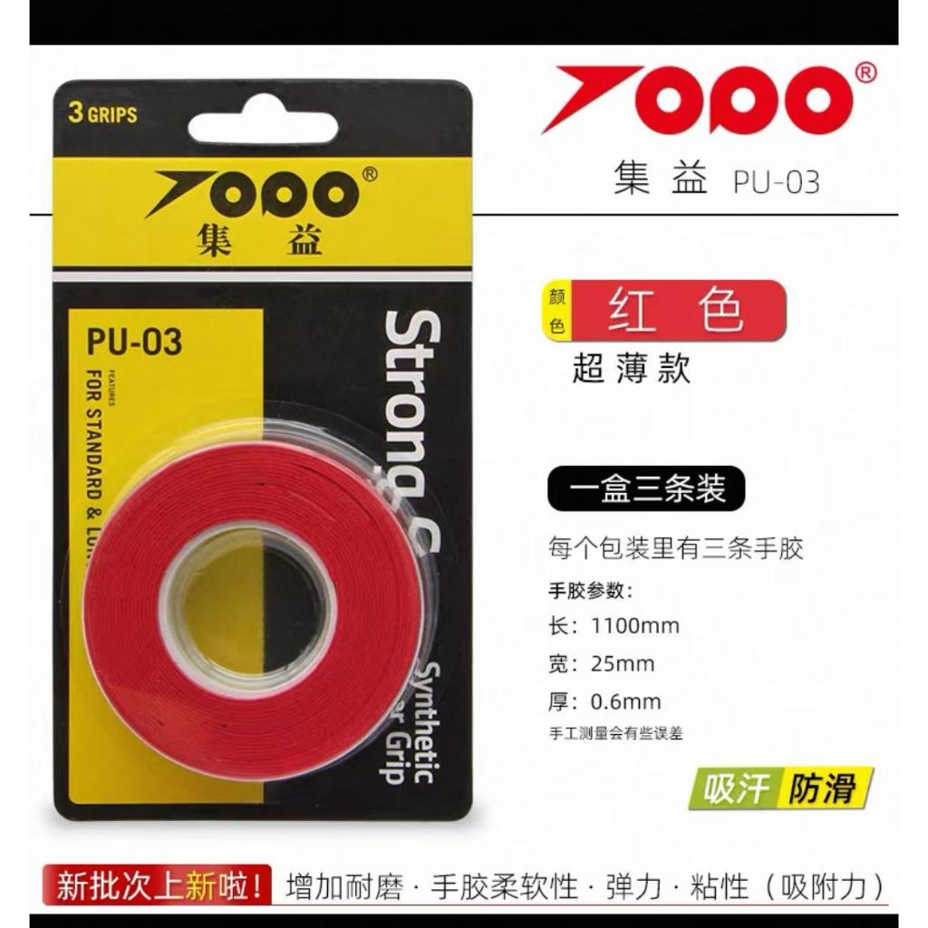 Jiyi AC102 Raquete De Tênis Overgrip sweat Band Absorção badminton Cola Manual De Antiderrapante Cinta Absorvente De Suo