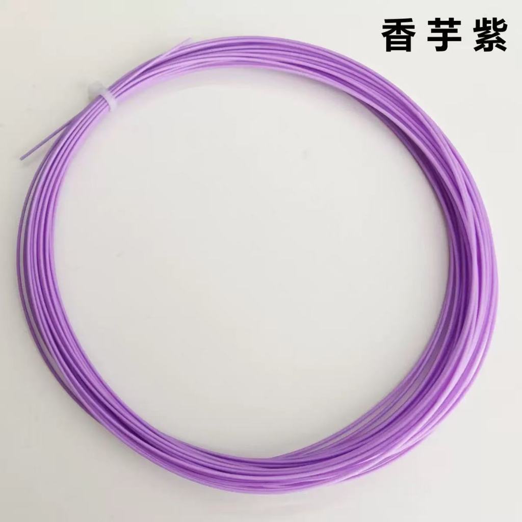 Linha De Badminton BG65 , Não Padrão , Resistente , badminton65 , Raquete , 0.7mm , Alta Resistência Elasticidade , Trei