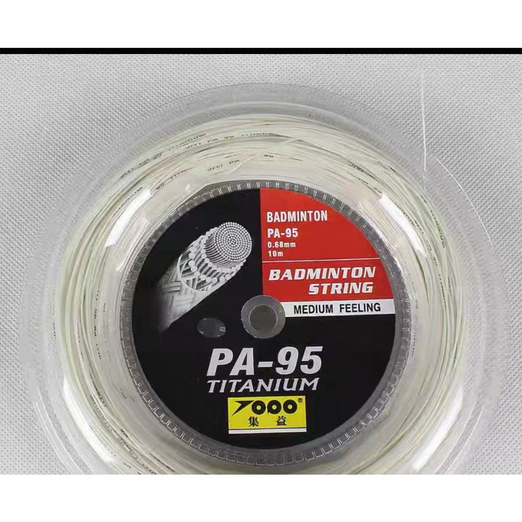 Jiyi PA95 200M Resistência De Corda De Badminton Elástica Placa Grande 95 Linha 65 61 De Bola Penas 200M Pode Ser Puxada