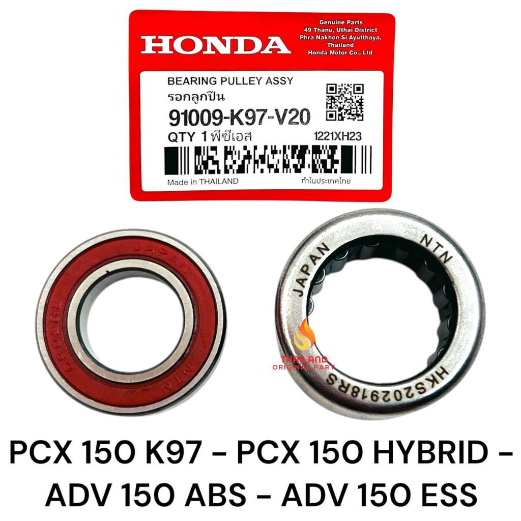 Rolamento De Polia Original LOKAL PCX 150 K97/Local/ADV 150 ABS ESS Honda Genuíno KD1221