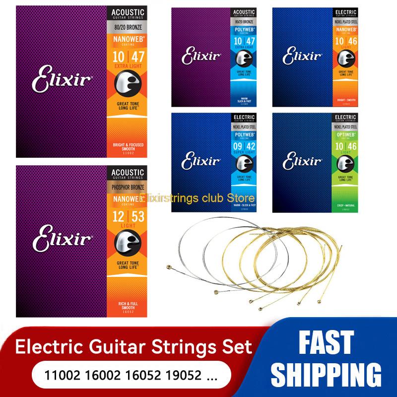 Cordas De Revestimento Acústico Elixir Corda 80/20 Fósforo Níquel 12052 16002 16027 16052 16102