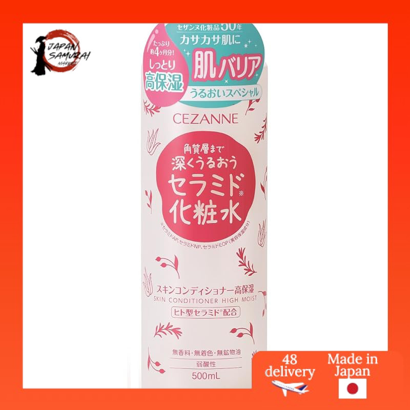 Cézanne Skin Conditioner High Moisture 500ml Ceramide Large Capacity- Direct from Japan

