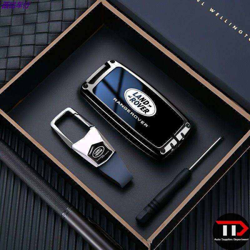 Land Rover zinc alloy car key case for Aurora Range Rover Sport Discovery 4 / 5 Freelander Star Pulse