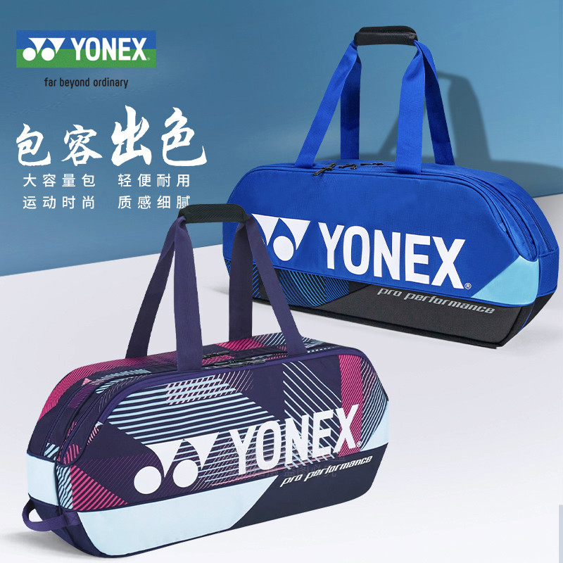 Bolsa Para Raquete De Badminton YONEX BA92031 BA92231 BA92431EX Pacote De Seis Pacotes Homens E Mulheres Esportiva De Gr
