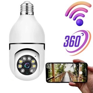 Câmera Segurança Prova D'água Infravermelho Lâmpada Sem Fio Wifi - Yoosee