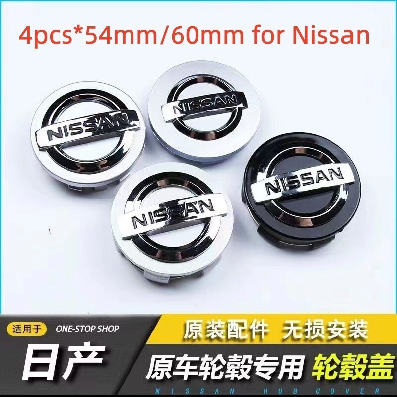 Envio Dentro De 24 Horas 4pçs * 54mm/60mm Nissan Tampas De Roda Centro Capas Para Altima Navara Folha X-Trail Serena D22 Março Livina Sunny Sylphy Juke Cherry Tiida Sentra C27 N16