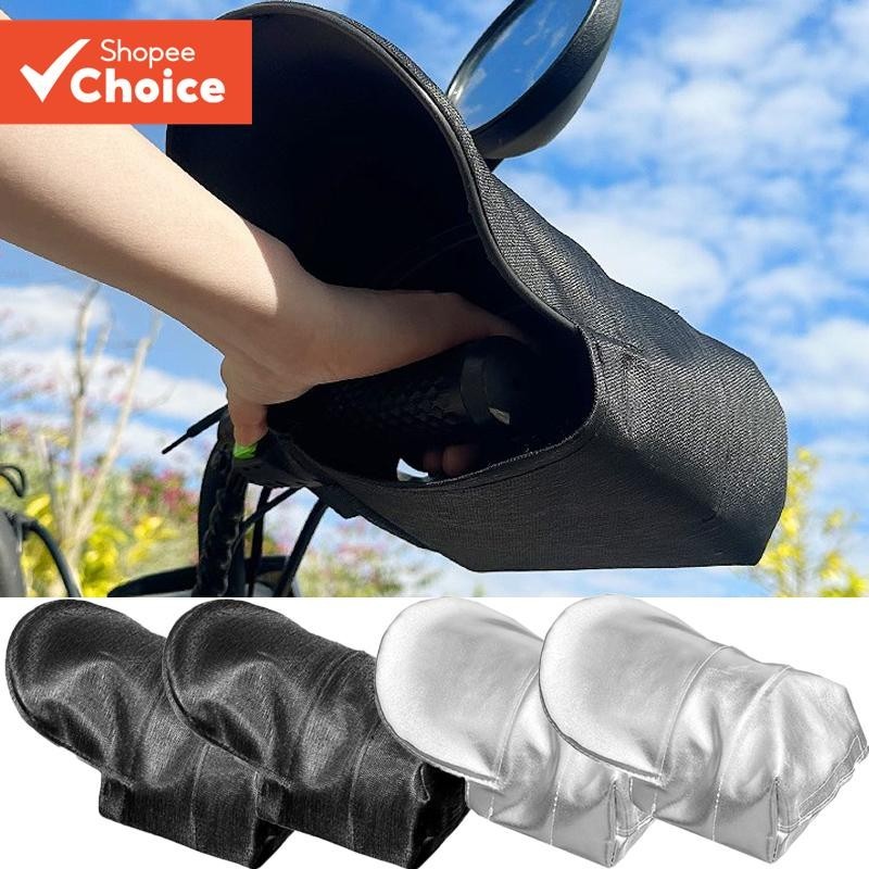 Protetor Solar Para Motocicleta 3D-Capa Do-Acessórios De Proteção