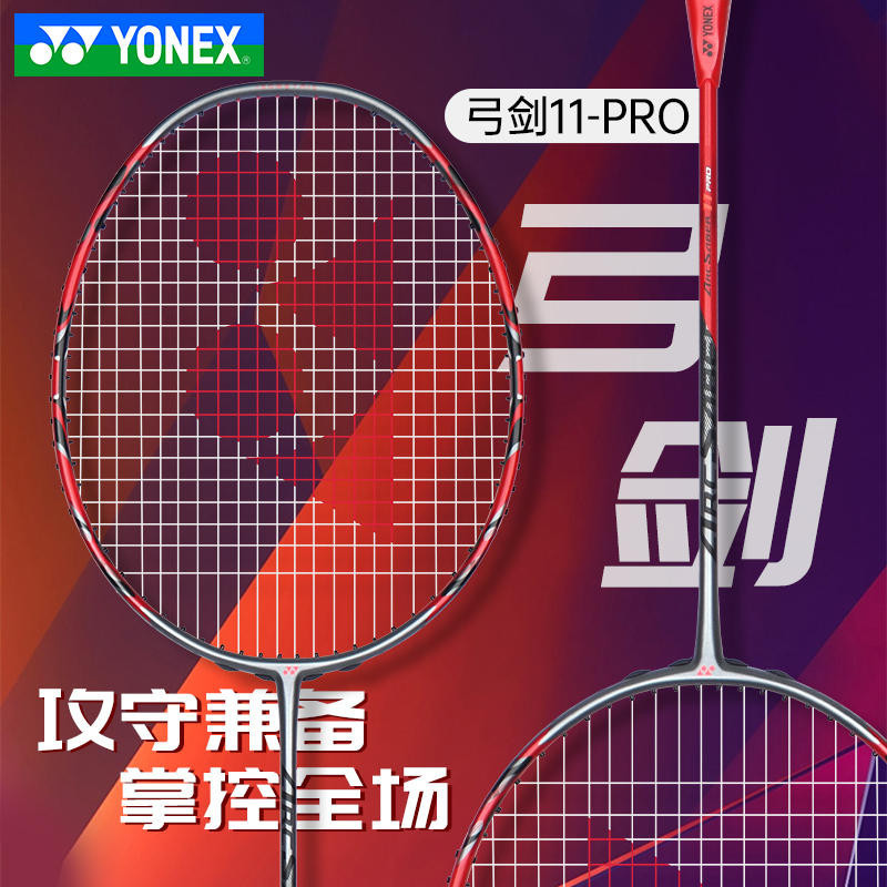 YONEX ARCSABER 11 PRO Badminton Racket Carbono ARC-11PRO Completo Saco 4U Livre