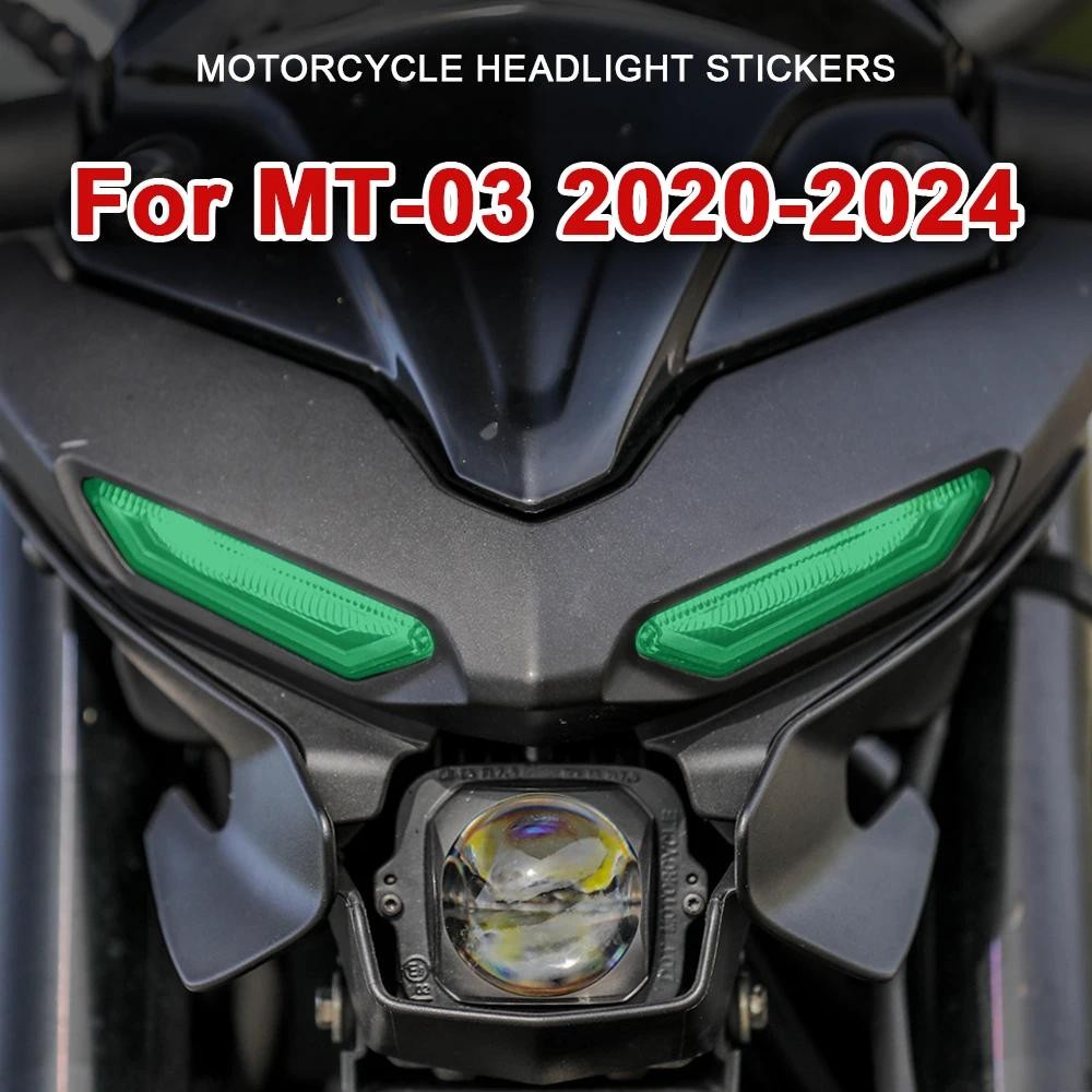 Adesivo Transparente Para Proteção De Farol De Motocicleta , Yamaha MT-03 MT03 03 2020 2021 2022 2023 2024 , Acessórios 