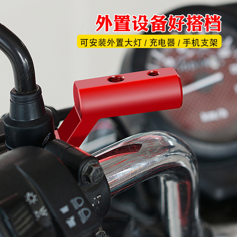 Suporte de telefone para extensão de motocicleta para veículo elétrico Suporte para telefone para farol Suporte para esp