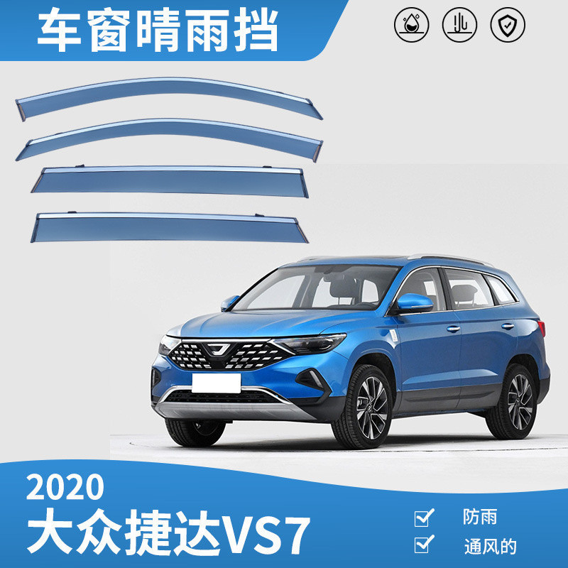 Adequado para Volkswagen Jetta VA3 VS5 VS7 à prova de chuva viseira solar espelho retrovisor chuva sobrancelha pronto es