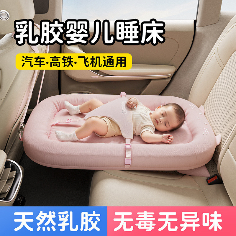 2025 novo estilo amor casa de carro carro bebê colchão de látex traseiro de carro ferramenta útil para dormir de alto tr