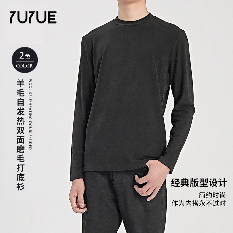 Yuyue 2026 primavera outono novo estilo lã dupla face escovada camisa de fundo masculina topo solto de manga comprida jo