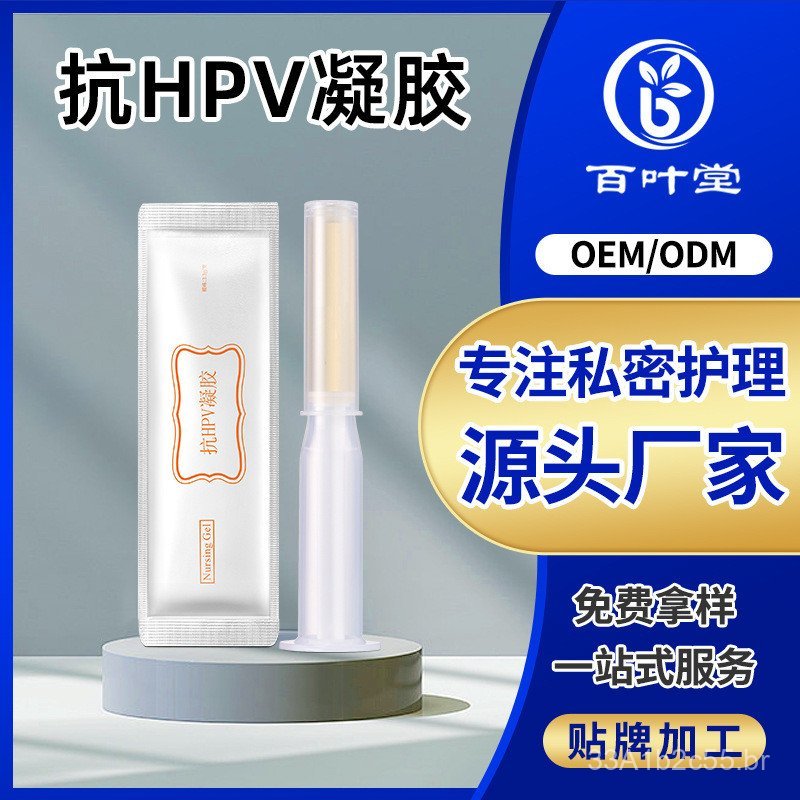 Gel anti-VPH, gel ginecológico feminino, gel íntimo com interferon humano recombinante funcional a2b para o tratamento d