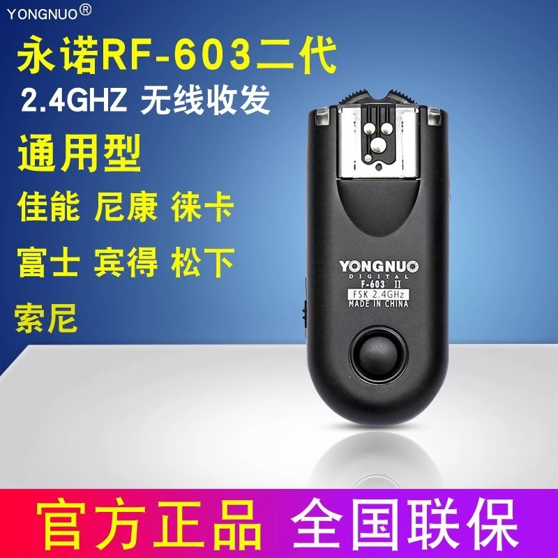 Transmissor e receptor sem fio Yongnuo 603 para flash com encaixe de flash na câmera, adequado para Nikon e Canon.