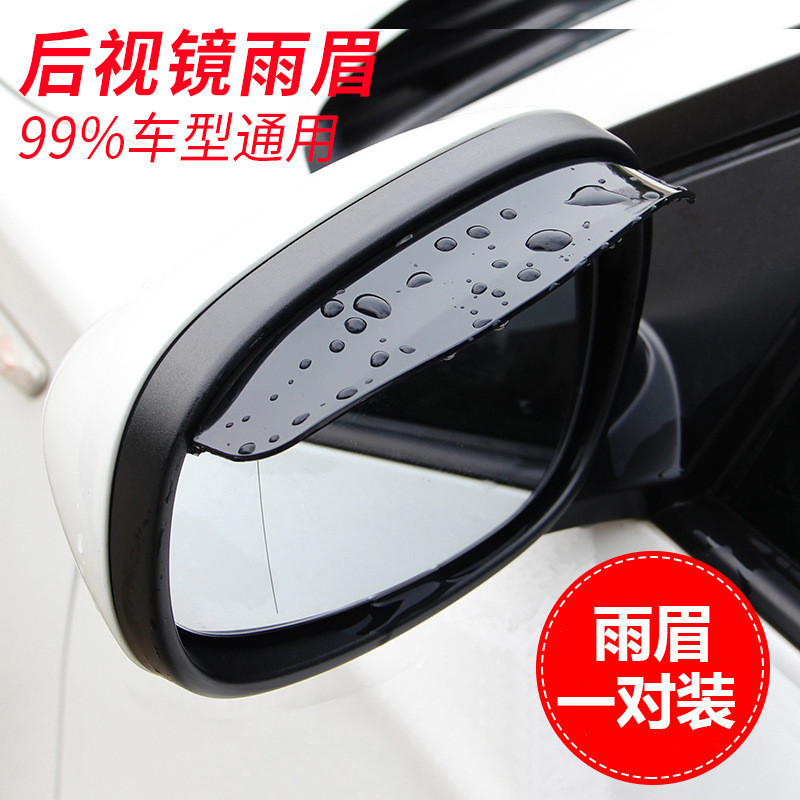 Changan Star 2/3/7/9/S460 espelho retrovisor do carro chuva sobrancelha refletor espelho bloco de chuva espelho retrovis