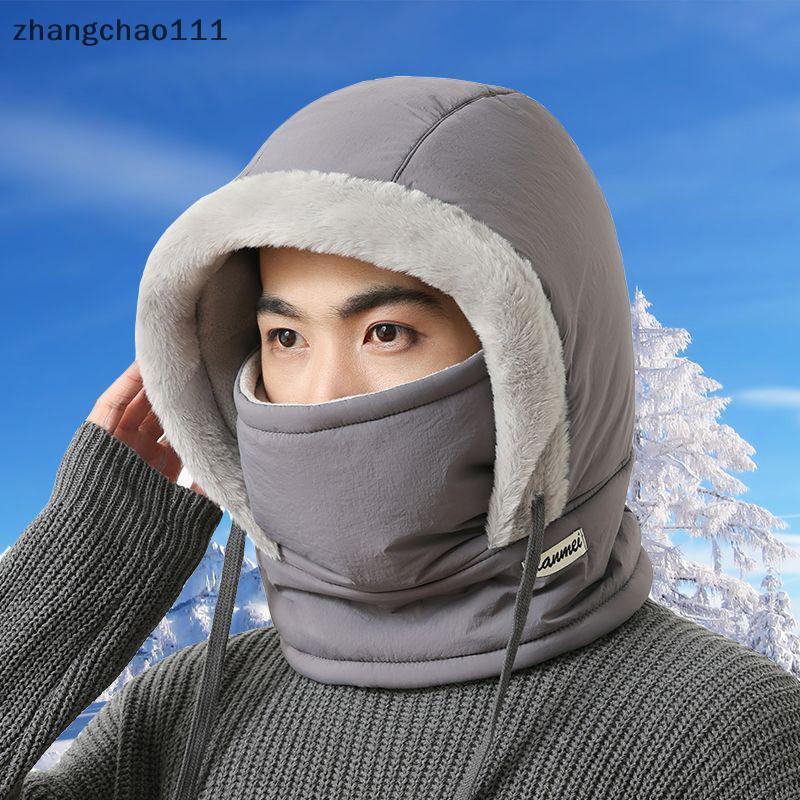 [Z] Unissex Para Baixo Algodão Feminino Masculino Balaclava Chapéu De Inverno Gorros Mais Quentes À Prova De Vento Másca