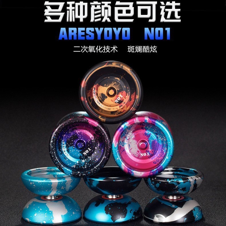 Yo-yo de metal para dormir, yo-yo sofisticado, yo-yo competitivo para crianças, brinquedo de infância.