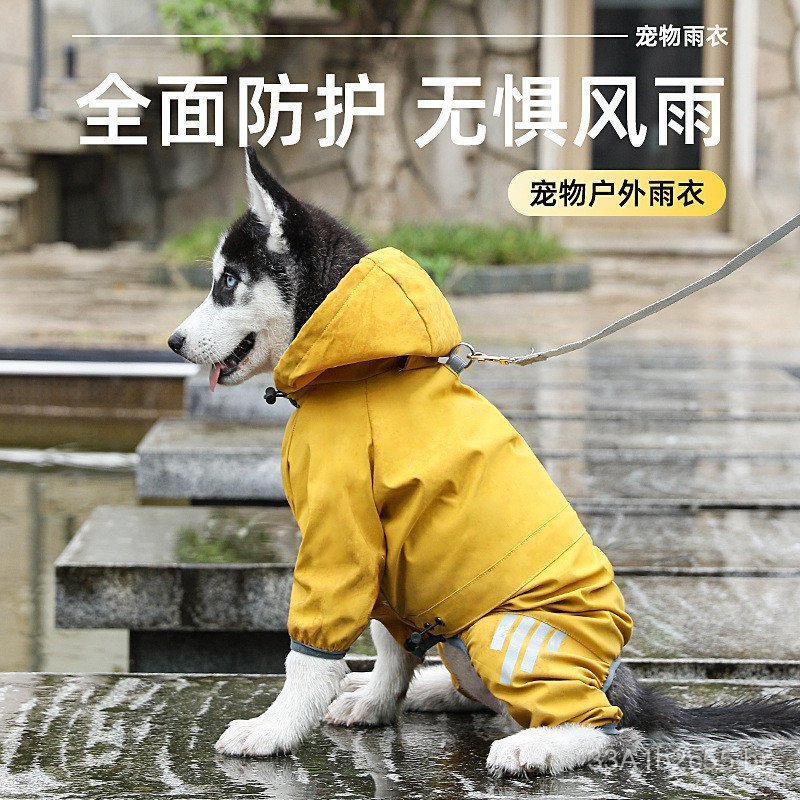 Capa de chuva removível para cães pequenos, à prova d'água, com cobertura total e protetores para os pés, adequada para 