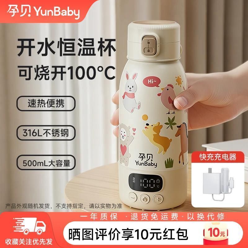 Ruyang County Zhanxi E-commerce Studio (doméstico comercial Industrial Individual) [Marisco grávida] Copo térmico portát