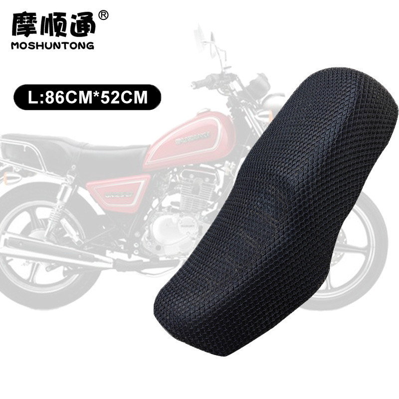 Capa de Assento de Malha Isolada e Respirável para Motocicleta Haojue GN125, Capa de Assento de Malha Especial à Prova d