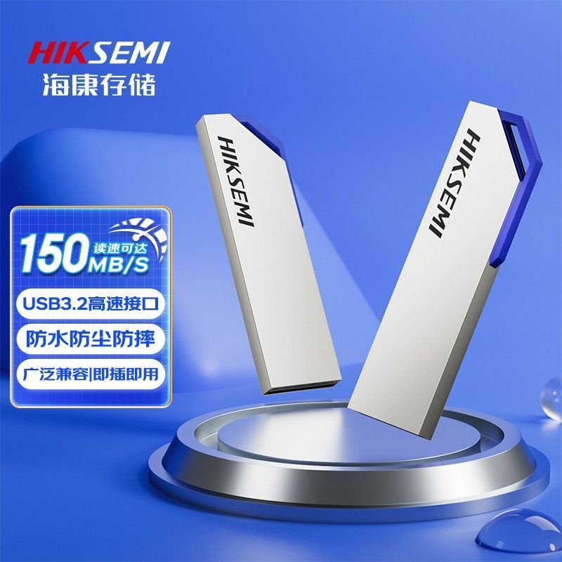 Ruyang County Zhanxi E-commerce Studio (doméstico comercial Individual) [Hikvision] U Disk 128GBUSB3.2 Disco de sistema 