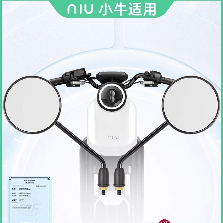 Espelho retrovisor universal de reposição para todos os modelos de scooters elétricas Niu UQi/NQi/F200/B200 QGHM